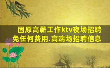 扬州酒吧招聘